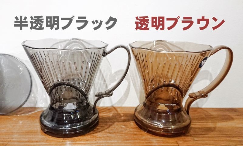 画像2: クレバードリッパー (2)