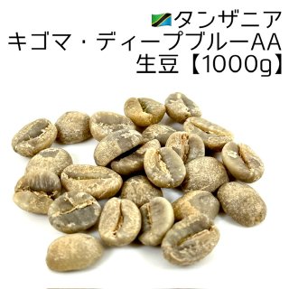 生豆 マンデリン プロアドミール 10kg コーヒー 珈琲生豆 楽天市場】マンデリン 生豆 1kgの通販