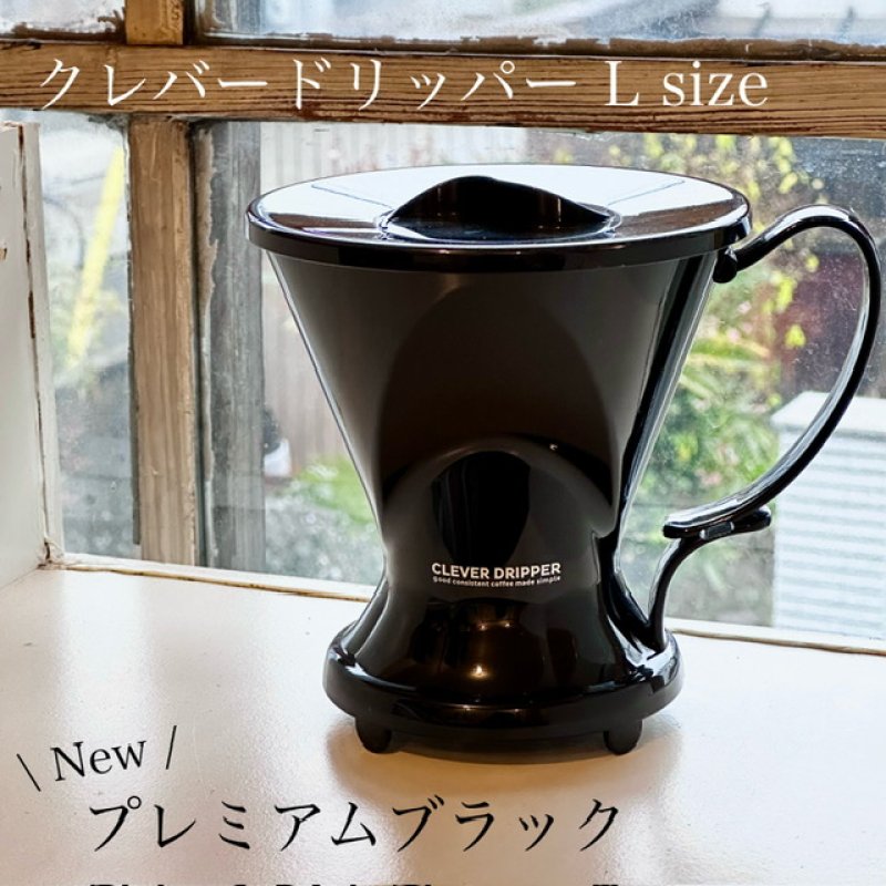 画像3: クレバードリッパー (3)